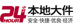 温宿大件起重吊车出租有限公司 